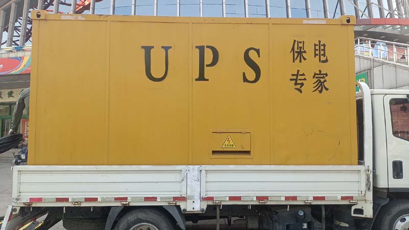 沙洋怎样判断柴油发电机组和UPS电源的配合工作是否正常？